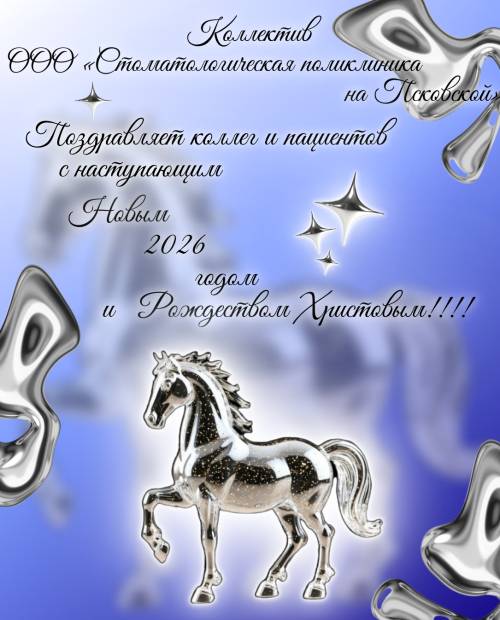 Картинка к новости