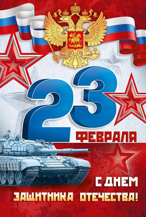 Картинка к новости